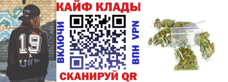 Купить наркотики цена Новочеркасск A-PVP  МЕФ  АМФ  МЕГА ссылка  Бошки Шишки  КОКАИН  ГАШ 