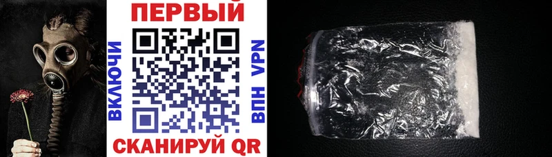 АМФ Розовый  Новочеркасск 