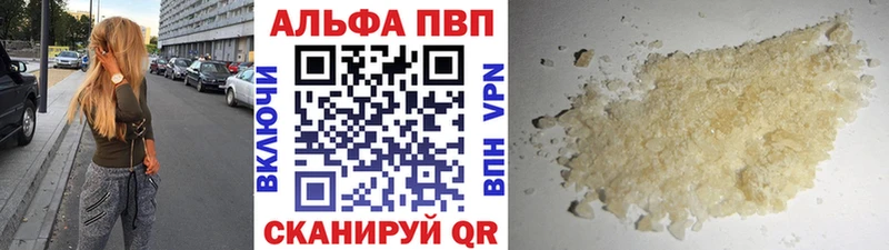 ссылка на мегу рабочий сайт Новочеркасск А ПВП СК КРИС
