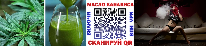 Печенье с ТГК марихуана KRAKEN ТОР Новочеркасск