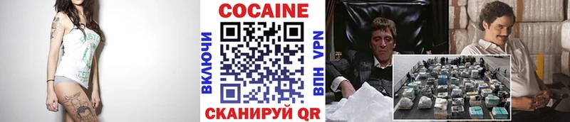 KRAKEN ССЫЛКА  хочу   Новочеркасск  КОКАИН VHQ 