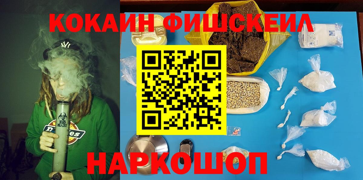 Cocaine  Cocaine Перу  Вход с VPN  Новочеркасск  Cocaine Перу 
