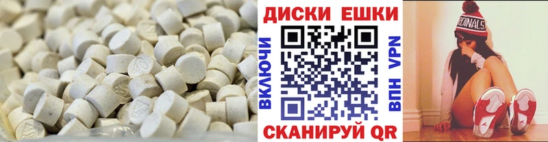 ЭКСТАЗИ mix  Новочеркасск 