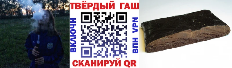 ГАШ гашик  Новочеркасск 