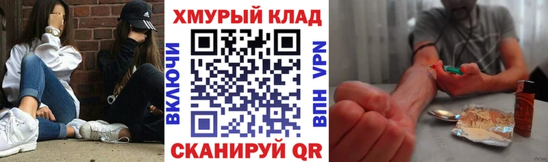 купить наркотик  Новочеркасск  Героин белый 