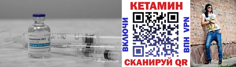 omg tor  Новочеркасск  КЕТАМИН VHQ  магазин продажи  