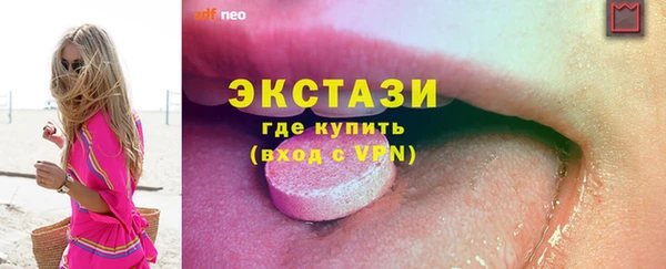 молекула духа Алзамай