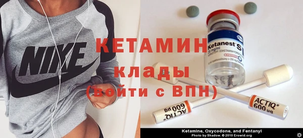 молекула духа Алзамай