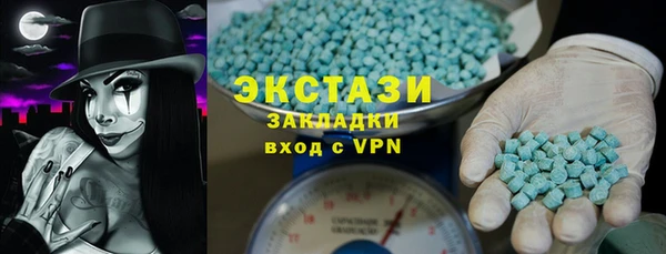 MDMA Абаза