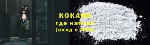 мяу мяу мука Абинск