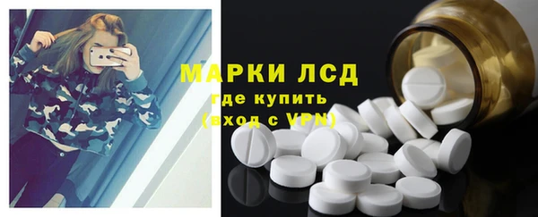 MDMA Абаза