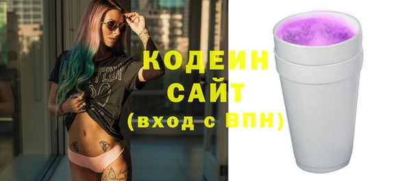 мяу мяу мука Абинск