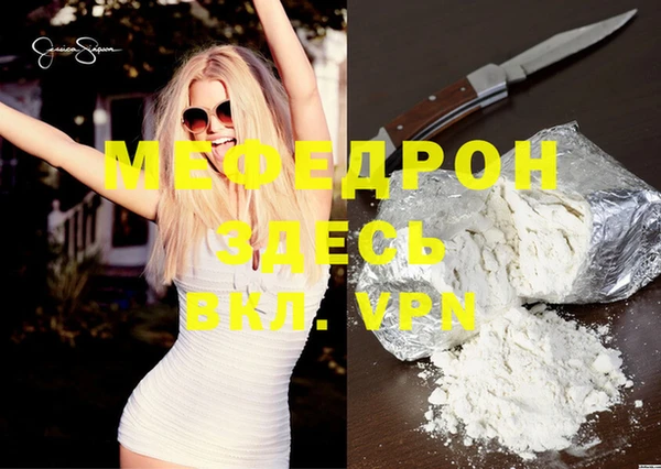 мяу мяу мука Абинск