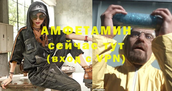 скорость mdpv Абдулино