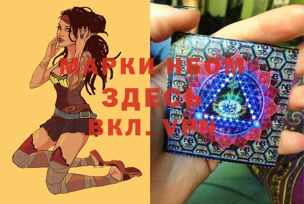 MDMA Абаза