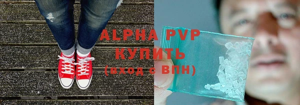 ALPHA PVP Алексеевка
