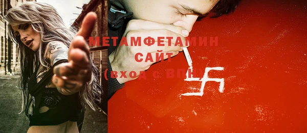 MDMA Абаза