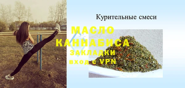 мяу мяу мука Абинск