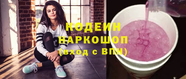 mix Алексин