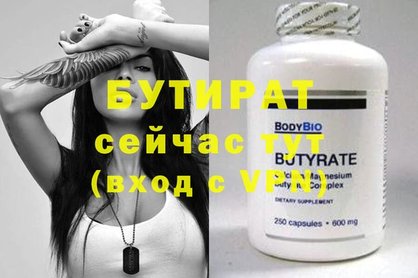 MDMA Абаза
