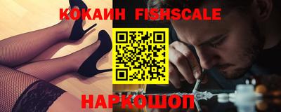 наркотики Конаково