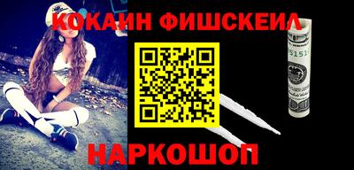 наркотики Конаково