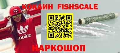 каннабис Комсомольск-на-Амуре
