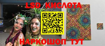 марки lsd Коммунар
