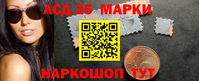 марки lsd Коммунар