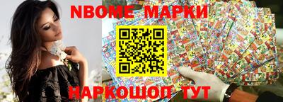 каннабис Комсомольск-на-Амуре