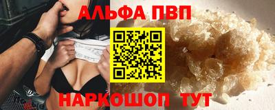 наркотики Конаково