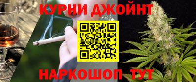 каннабис Комсомольск-на-Амуре