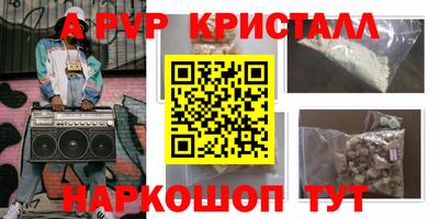 каннабис Комсомольск-на-Амуре