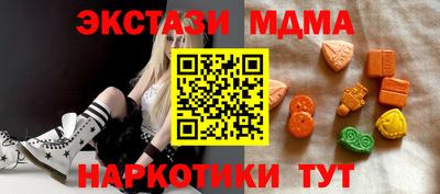 наркотики Конаково