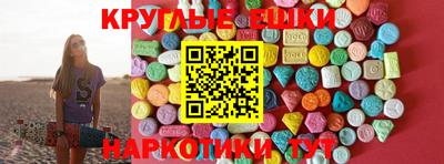 наркотики Конаково