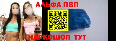 каннабис Комсомольск-на-Амуре