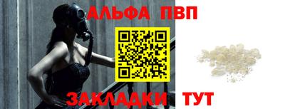 каннабис Комсомольск-на-Амуре