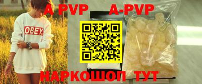 наркотики Конаково