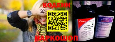 наркотики Конаково