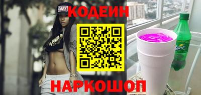каннабис Комсомольск-на-Амуре