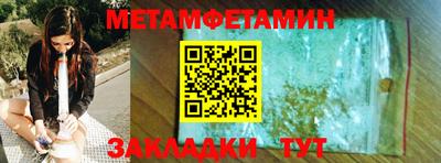 каннабис Комсомольск-на-Амуре