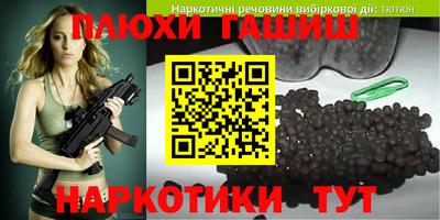 наркотики Конаково
