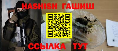 каннабис Комсомольск-на-Амуре
