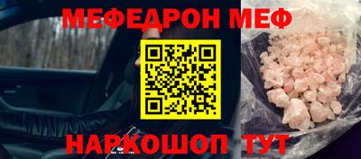 наркотики Конаково