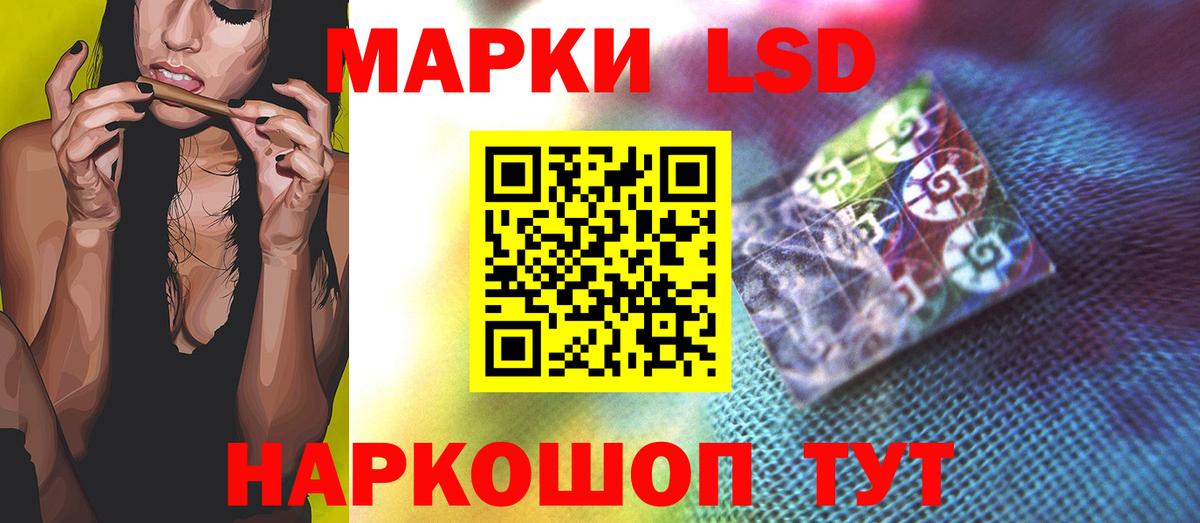ЛСД экстази ecstasy  ЛСД экстази ecstasy  Вход с VPN  ЛСД экстази  Новочеркасск 