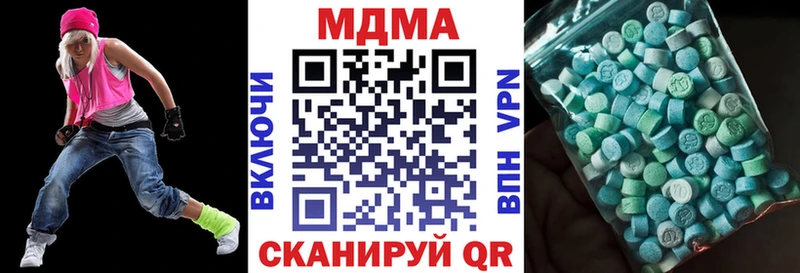 МДМА молли купить наркоту Новочеркасск