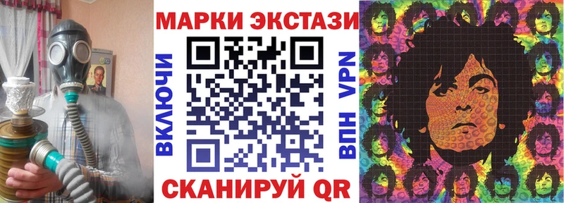Марки NBOMe 1,8мг  Новочеркасск 