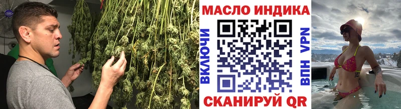 ТГК Wax мориарти какой сайт Новочеркасск