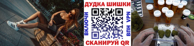 МАРИХУАНА сатива  как найти закладки  Новочеркасск 
