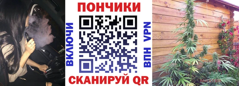 Каннабис THC 21% Новочеркасск